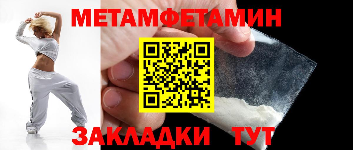 Георгиевск  Амфетамин  Вход с VPN  АМФЕТАМИН Розовый  АМФ 