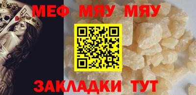 а пвп мука Донской