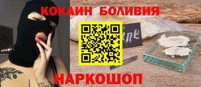 ГАЛЛЮЦИНОГЕННЫЕ ГРИБЫ Донецк