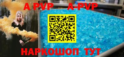 а пвп мука Донской