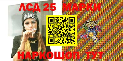 ГАЛЛЮЦИНОГЕННЫЕ ГРИБЫ Донецк