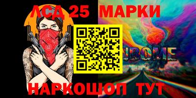 ГАЛЛЮЦИНОГЕННЫЕ ГРИБЫ Донецк