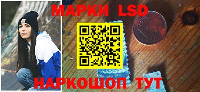 ГАЛЛЮЦИНОГЕННЫЕ ГРИБЫ Донецк