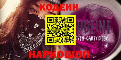 ГАЛЛЮЦИНОГЕННЫЕ ГРИБЫ Донецк