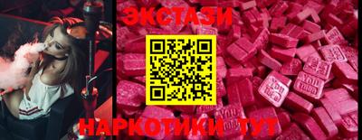 ГАЛЛЮЦИНОГЕННЫЕ ГРИБЫ Донецк