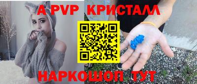 ГАЛЛЮЦИНОГЕННЫЕ ГРИБЫ Донецк