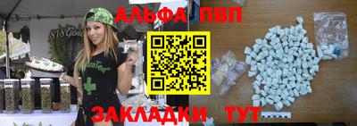 а пвп мука Донской