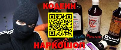 ГАЛЛЮЦИНОГЕННЫЕ ГРИБЫ Донецк
