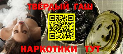 ГАЛЛЮЦИНОГЕННЫЕ ГРИБЫ Донецк