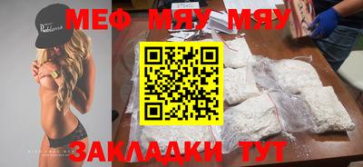 а пвп мука Донской