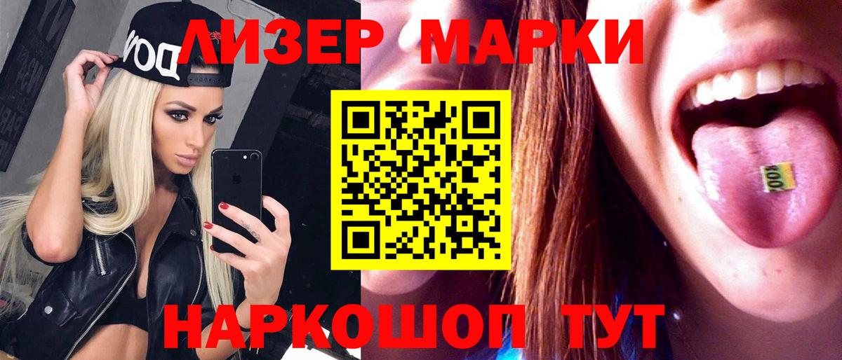 Лсд 25 экстази ecstasy Георгиевск