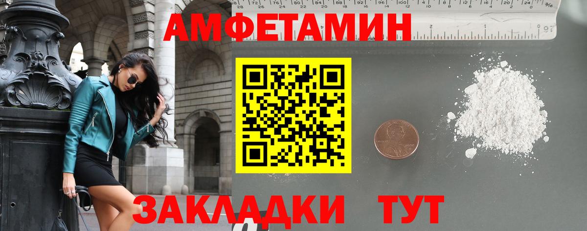 Первитин кристалл Георгиевск